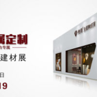 大幕將起，奧邦將在嘉興建博會上放大招！