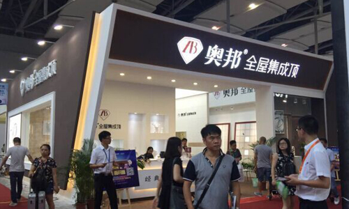 廣州建博會，奧邦集成吊頂產品彰顯品牌實力！